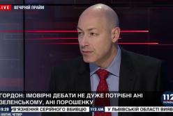 Гордон о будущих дебатах между Зеленским и Порошенко (видео)