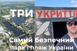 Три укриття в Ікспарку. Самий безпечний парк і пляж від авіаударів без копійки державних коштів (відео)