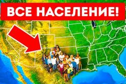 Неизвестные факты о США (видео)