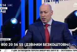 Гордон о том, кого поддерживает Россия на выборах президента в Украине (видео)