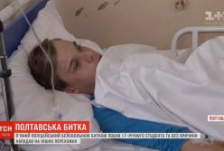 Удалили селезенку: появилось видео избитого полицейским студента в больнице (видео)