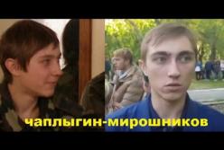 Всплыло скандальное видео о расстреле в Керчи