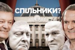  Журналист изложил скандальную информацию о Медведчуке и Порошенко (видео)