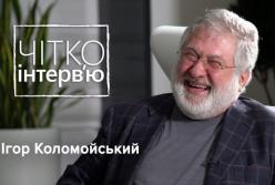 «Роттердам пять плюсов»: Коломойский прокомментировал новый закон о рынке электроэнергии (видео)