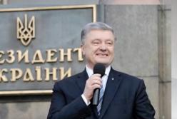 Решение суда: Порошенко признали виновным (видео)