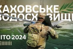 Рік після підриву Каховської ГЕС: що зараз відбувається на місці водосховища (відео)