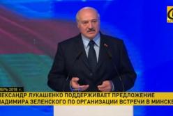 Лукашенко поддержал идею Зеленского провести переговоры с Путиным в Минске (видео)