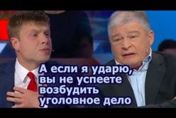 Почему Червоненко и Гончаренко устроили скандал в прямом эфире (видео)