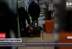 В Житомире охранники избили мужчину в магазине (видео)