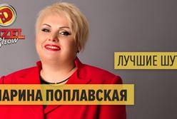 Гибель звезды "Дизель Шоу": чем Марина Поплавская запомнилась зрителям (видео)