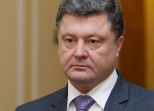 Горький урок Порошенко