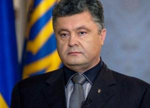 Главный итог двух лет правления Порошенко