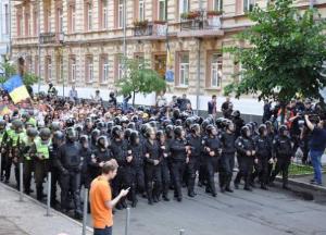 ​Парад у центрі столиці - це політична акція