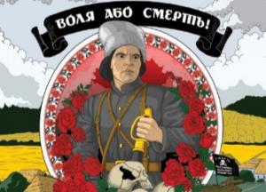 «Больше на Украину ни ногой». Страшилки в российских блогах