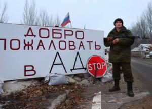 Неизвестные жертвы «луганской республики»