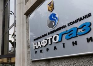 Украине нужны деньги: почему сменили руководство «Нафтогаза»