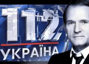 «112 канал» и его подставной владелец: Факты, которые пытаются скрыть (расследование)