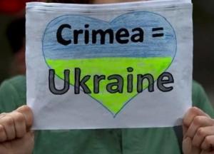 Новости Крымнаша: Крым - это Украина. Всегда была, есть и будет