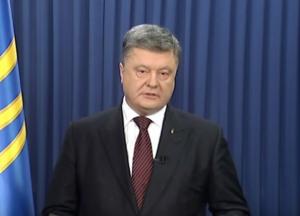 Что приобрел Порошенко