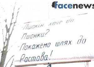 Митинг под ГПУ: В одном из участников акции люди разглядели племянника Шокина