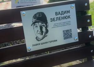 У Києві в "Ікс-Парку" з’явились незвичні меморіали пам’яті загиблих Захисників (фото, відео)