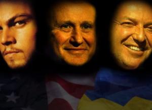 Банды Нью-Йорка и Киева