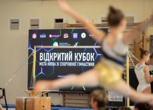 У Києві відбувся відкритий Кубок зі спортивної гімнастики (фото)