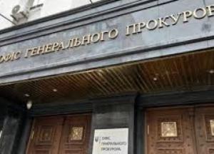 В Украине продлили срок отбора новых прокуроров на вакантные должности в ОГП