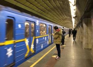 Метро Киева будет работать по-новому