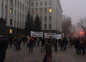 Под ОП собрался митинг за открытие рынка земли (фото)