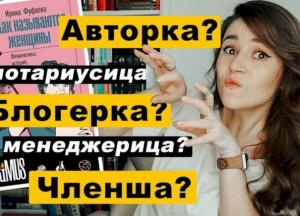 "Мова неважлива": віднині за використання фемінітивів світить 6 років за ґратами