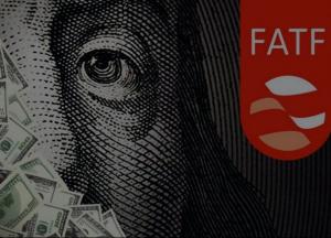 FATF відмовилася заносити Росію до чорного списку на прохання України