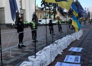 Под Радой готовят массовые акции протеста