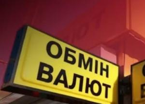 Доллар или евро: какой валюте доверяют украинцы 