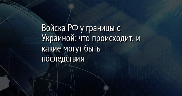 Как проехать границу с украиной на автомобиле с русскими номерами сейчас