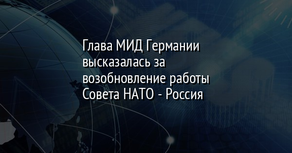 План создания еос не был реализован из за противостояния сша и совета нато